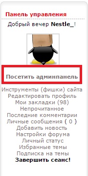 Прикрепленная картинка