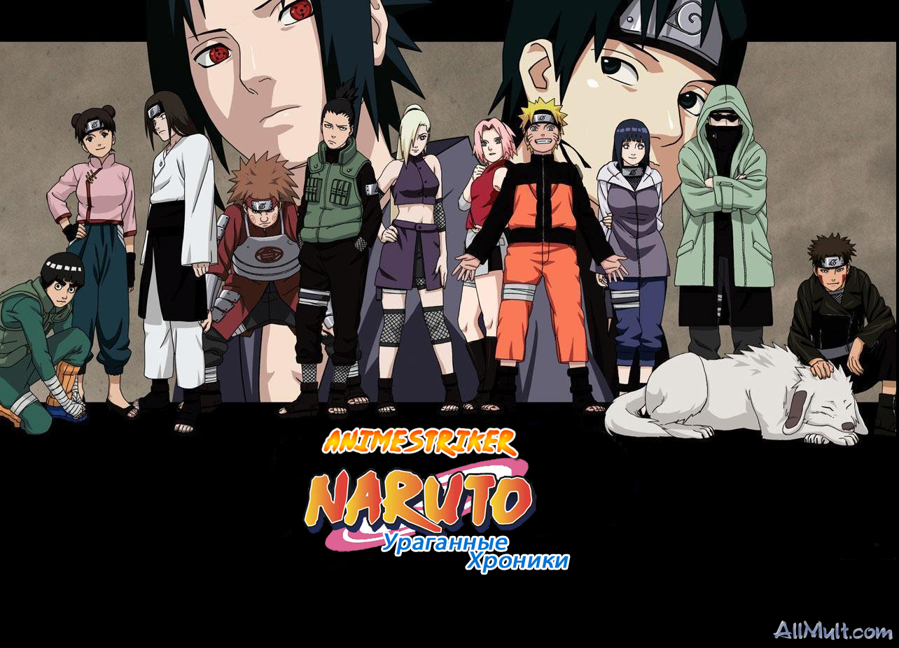 Кавер версия 6 опенинга Наруто Ураганных Хроник / Cover Version Naruto  Shippuuden opnening 6