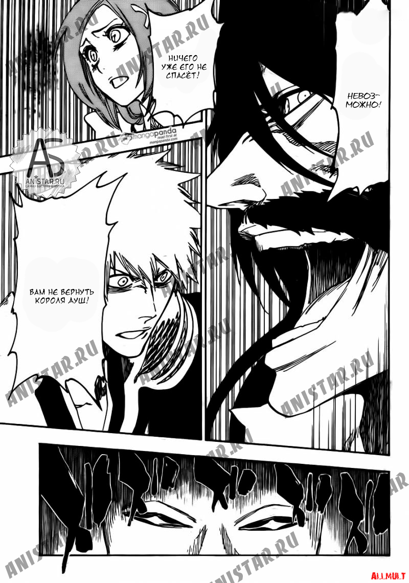 Манга Bleach глава 616 - 